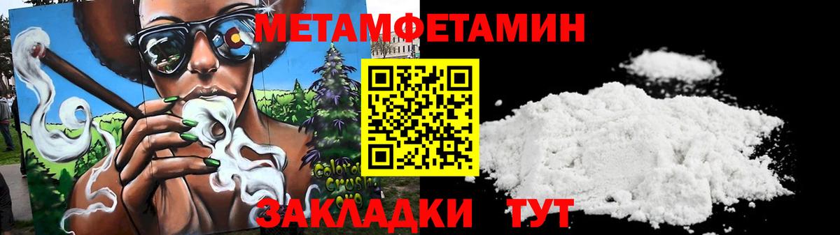 Амфетамин VHQ Орехово-Зуево