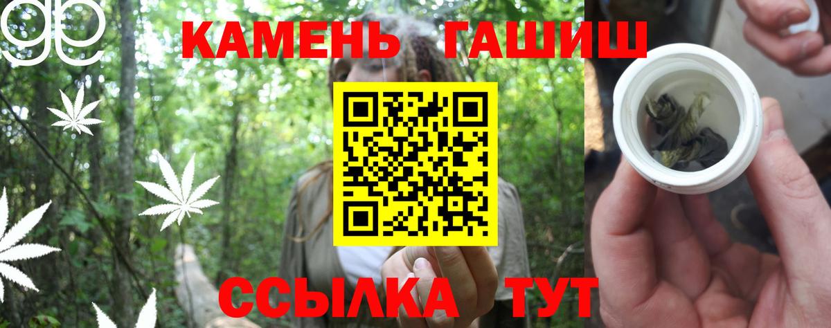 LSD-25  COCAIN  Вход с VPN  Меф МЯУ МЯУ   МДМА  ГАШИШ  Орехово-Зуево  Каннабис 