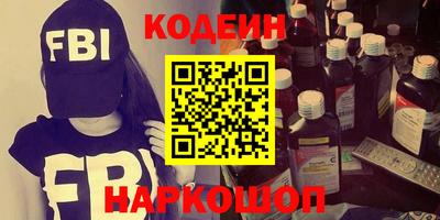стафф Ставрополь