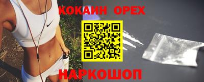 прущая мука Старая Купавна