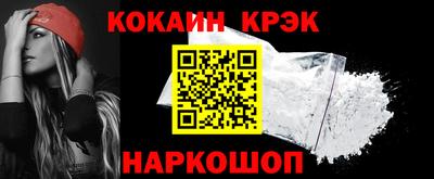 стафф Ставрополь