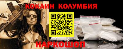 стафф Ставрополь