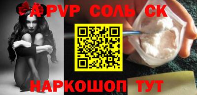 стафф Ставрополь