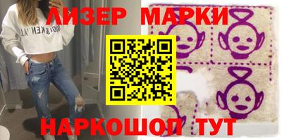 стафф Ставрополь