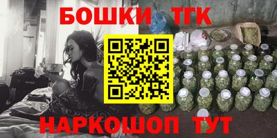 стафф Ставрополь