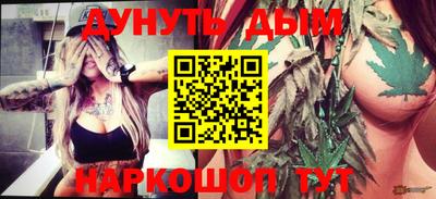 прущая мука Старая Купавна