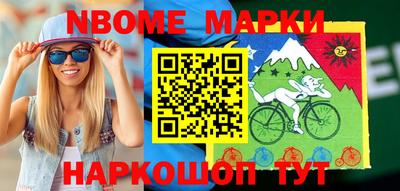 прущая мука Старая Купавна