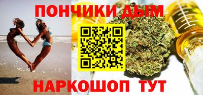 стафф Ставрополь