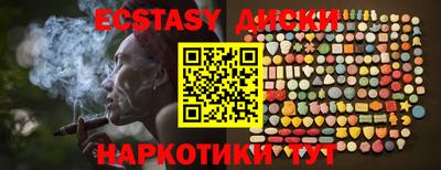 стафф Ставрополь
