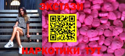 стафф Ставрополь