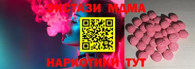 прущая мука Старая Купавна