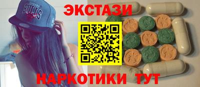 стафф Ставрополь