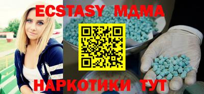 прущая мука Старая Купавна