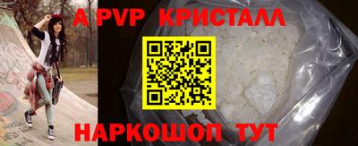 прущая мука Старая Купавна