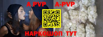 прущая мука Старая Купавна