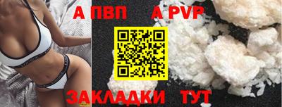 стафф Ставрополь