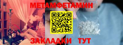 стафф Ставрополь