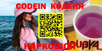 стафф Ставрополь