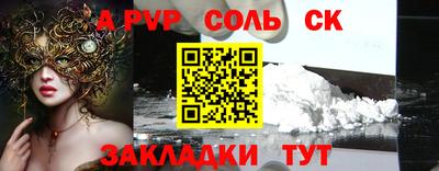 скорость mdpv Среднеуральск