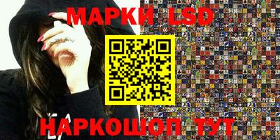 стафф Ставрополь