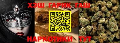 стафф Ставрополь