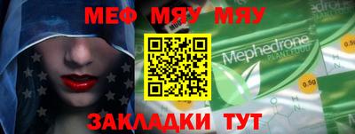 стафф Ставрополь