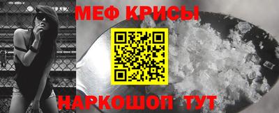 прущая мука Старая Купавна