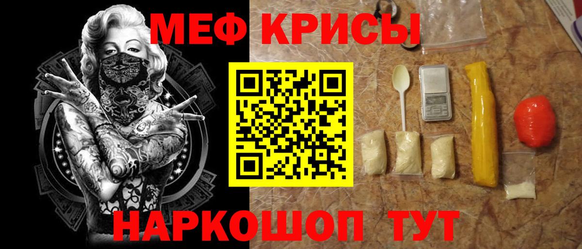 МЯУ-МЯУ VHQ  продажа наркотиков  Орехово-Зуево  Мефедрон VHQ  Вход с VPN  МЯУ-МЯУ 