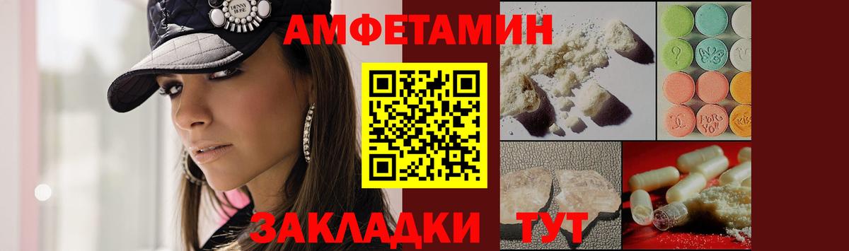 МЕТАМФЕТАМИН мет  Вход с VPN  МЕТАМФЕТАМИН мет  Первитин  Орехово-Зуево 