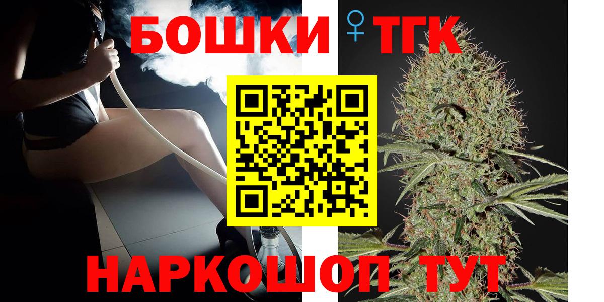 Каннабис SATIVA & INDICA Орехово-Зуево